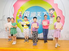 -蓝话筒·少儿成人演讲口才·主持朗诵·戏剧表演(大华第一坊店)