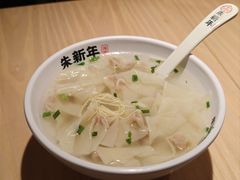 鲜肉小馄饨-朱新年·苏式汤团·面点(北寺塔店)