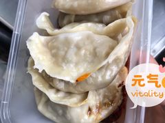 -奉天蚨祥饺子馆