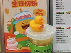 -LINLEE林里·手打柠檬茶(锦江太古里店)