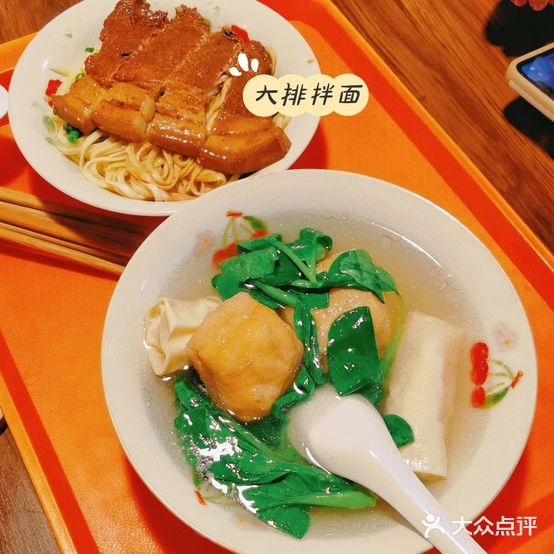 老仓桥头面结店(华严街店)