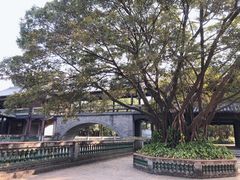 -粤晖园