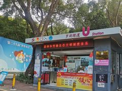 -梧桐山风景名胜区