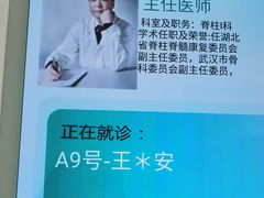 -武汉大学人民医院(首义院区)