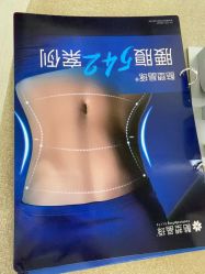 -BR光电保养