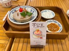 -芋包王闽南茶楼(八市店)