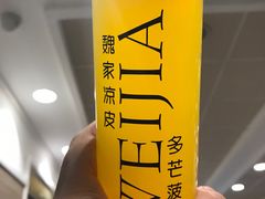 -魏家凉皮(博水商务大厦店)