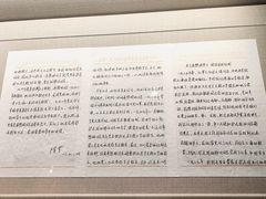 -陈云纪念馆