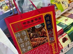 -桂发祥·直营(下瓦房店)