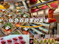 -阪急百货店(梅田总店)
