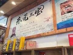 -禄源公·老莞诚饭店