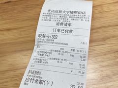 -霸王茶姬(大学城熙街店)