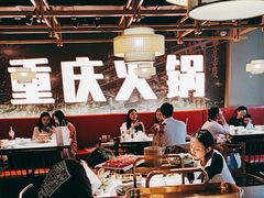-晓宇重庆火锅(赛格国际购物中心店)