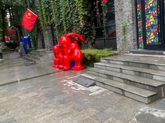 -1912街区