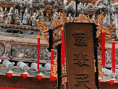 -佛山市祖庙博物馆