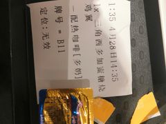 -大家乐(广州中华广场店)