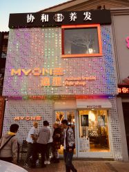 -Hair Glam 格拉姆造型旗舰店