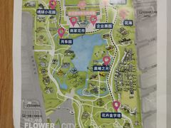 -武汉园博园(武汉自然博物馆)