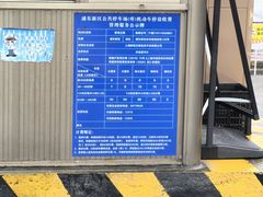 -新场古镇-停车场