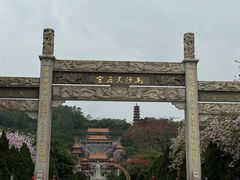 -南沙天后宫景区