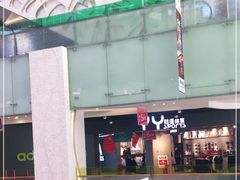 -乐汇城