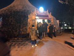 -九十九顶毡房(阜石路店)