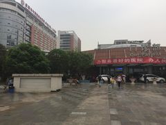 -成都市第一人民医院(南区)