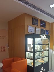 -Yestar重庆艺星医疗美容医院