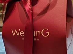 -WenTinG文汀·半糖蛋糕(合生汇店)