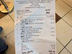 -双天海鲜楼 · 43年老字号