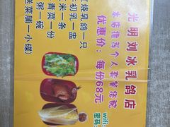 -光明刘冰乳鸽店(光明法政北路店)