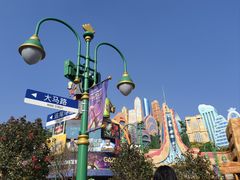 -上海迪士尼度假区