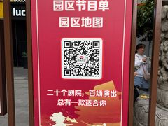 -杭州宋城
