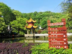 -岳麓山风景名胜区