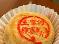 -王家沙点心店(南京西路总店)