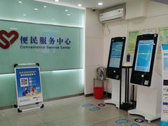 -静安寺街道社区卫生服务中心