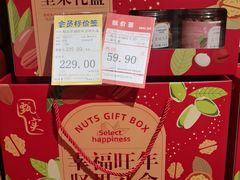-世纪联华超市(江城店)