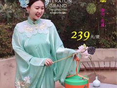 -郑州美盛喜来登大酒店