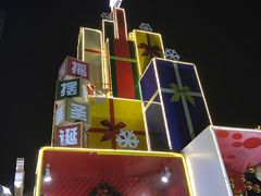 -汉堡王(上海虹口龙之梦)