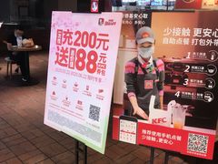 -肯德基(三元桥东店)