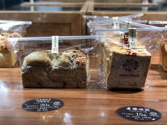 -原麦世家(府琛大厦店)