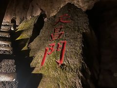-五女山景区