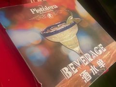 -Pistolera Mexican Cantina女枪手墨西哥餐厅(碧云路店)