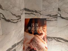 -浅深(北京北四环精品店)