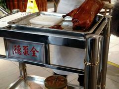 -全聚德(江宁店)