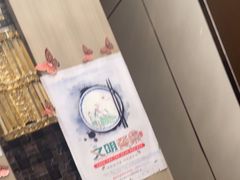 -卡尔顿东方银龙酒店•广西菜•早茶