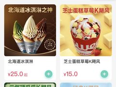 -肯德基(东四南大街店)