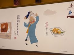 -蔡澜点心·粤菜(西单大悦城店)