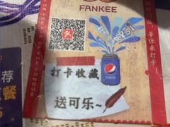 -辉记炭烧海鲜大排档·老字号(福田店)