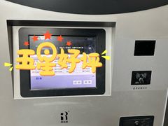 -朝阳区图书馆(小庄店)